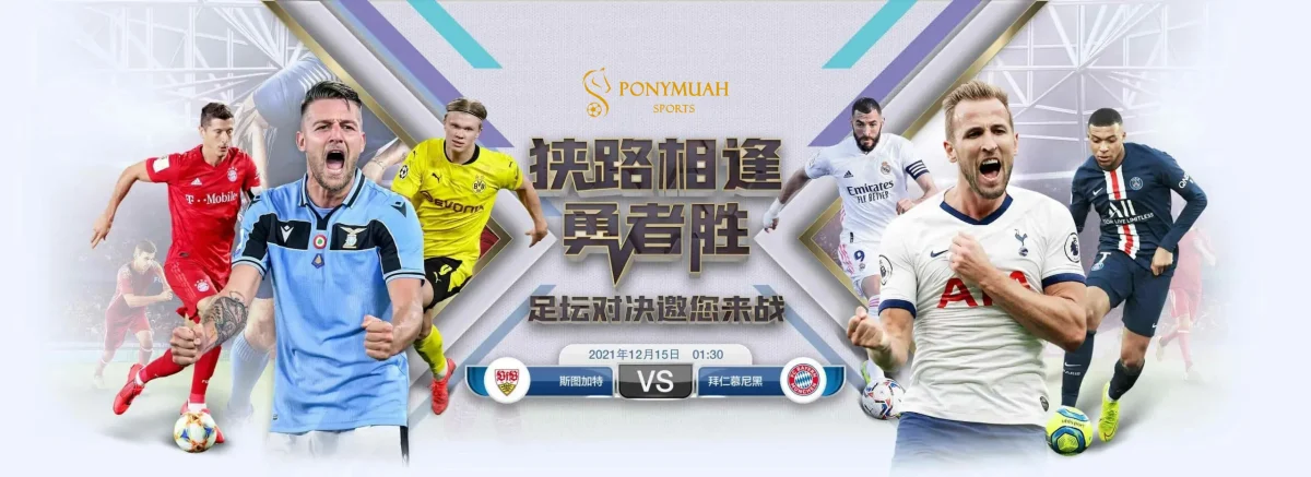 PM體育 1 PM體育-足球五大聯賽來這看